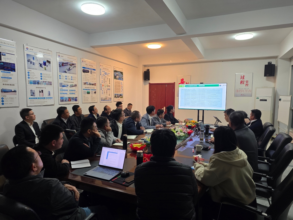 一諾環境2025年Q2銷售集中營：賦能成長，共啟新程